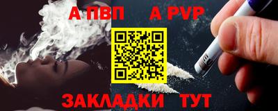 spice Баксан
