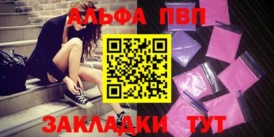 spice Баксан