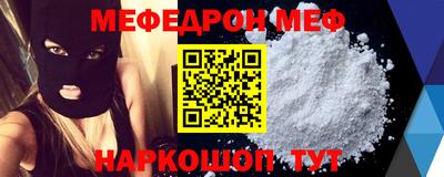круглые Ачхой-Мартан