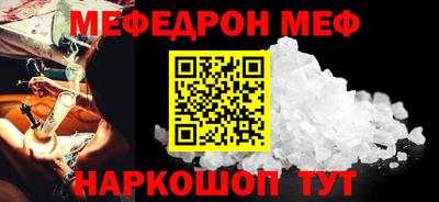 прущие грибы Аша