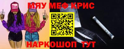 круглые Ачхой-Мартан