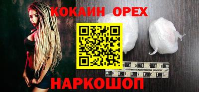 прущие грибы Аша
