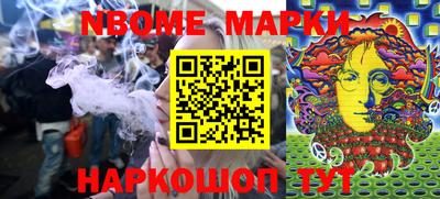 прущие грибы Аша