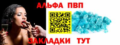 прущие грибы Аша