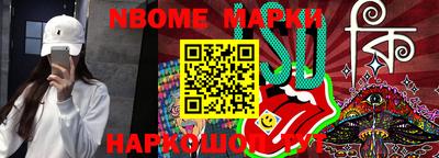прущие грибы Аша