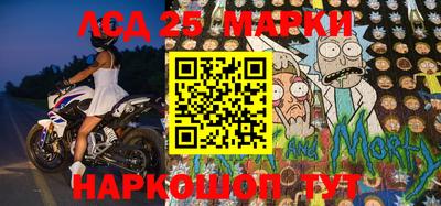 круглые Ачхой-Мартан