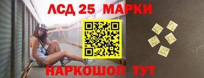прущие грибы Аша