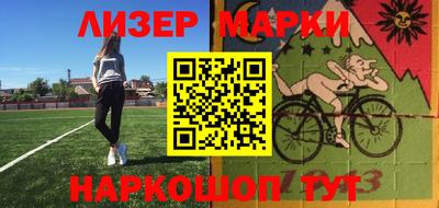 круглые Ачхой-Мартан