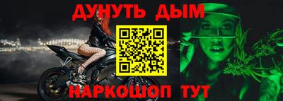 spice Баксан