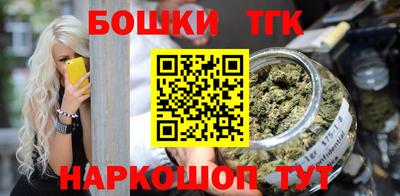 spice Баксан