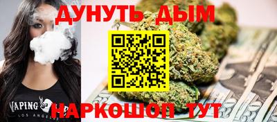 прущие грибы Аша
