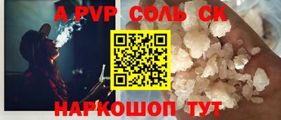 прущие грибы Аша