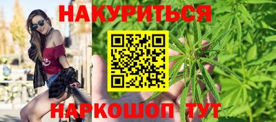 spice Баксан