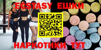 прущие грибы Аша