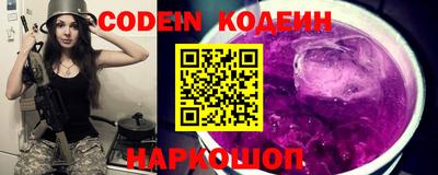 круглые Ачхой-Мартан