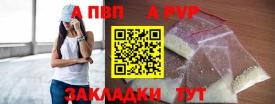прущие грибы Аша