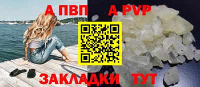 круглые Ачхой-Мартан