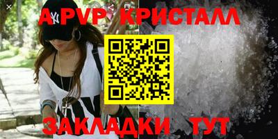 круглые Ачхой-Мартан