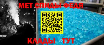 spice Баксан