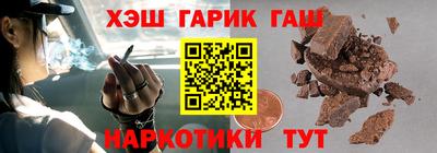 прущие грибы Аша