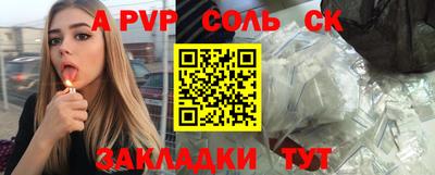 прущие грибы Аша