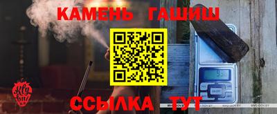 круглые Ачхой-Мартан