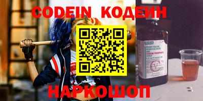 прущие грибы Аша