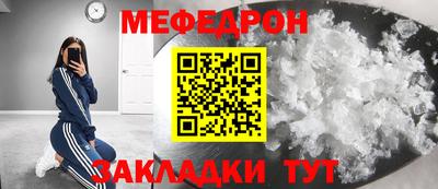 spice Баксан