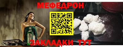 прущие грибы Аша