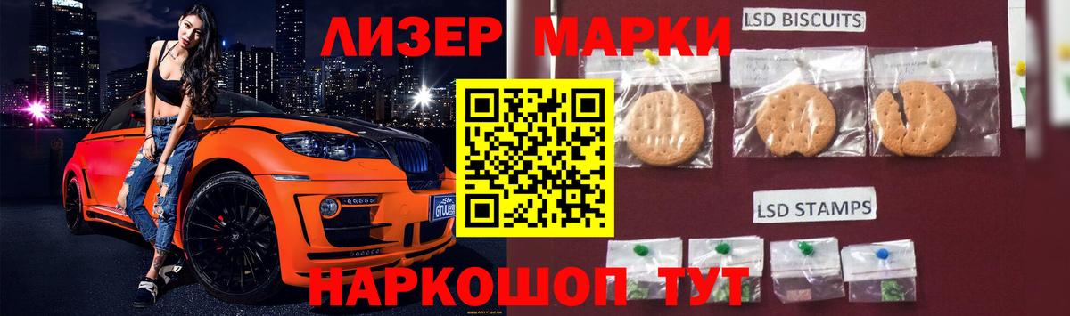 LSD-25 экстази ecstasy Ликино-Дулёво