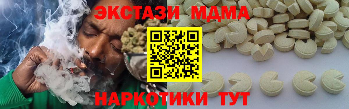 Ликино-Дулёво  MDMA молли  Вход с VPN  MDMA VHQ 