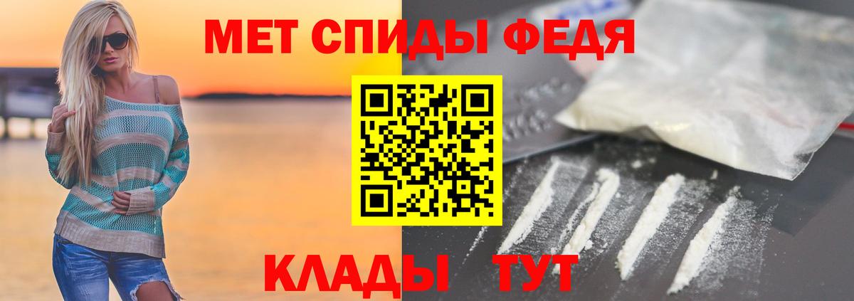 Первитин пудра Ликино-Дулёво