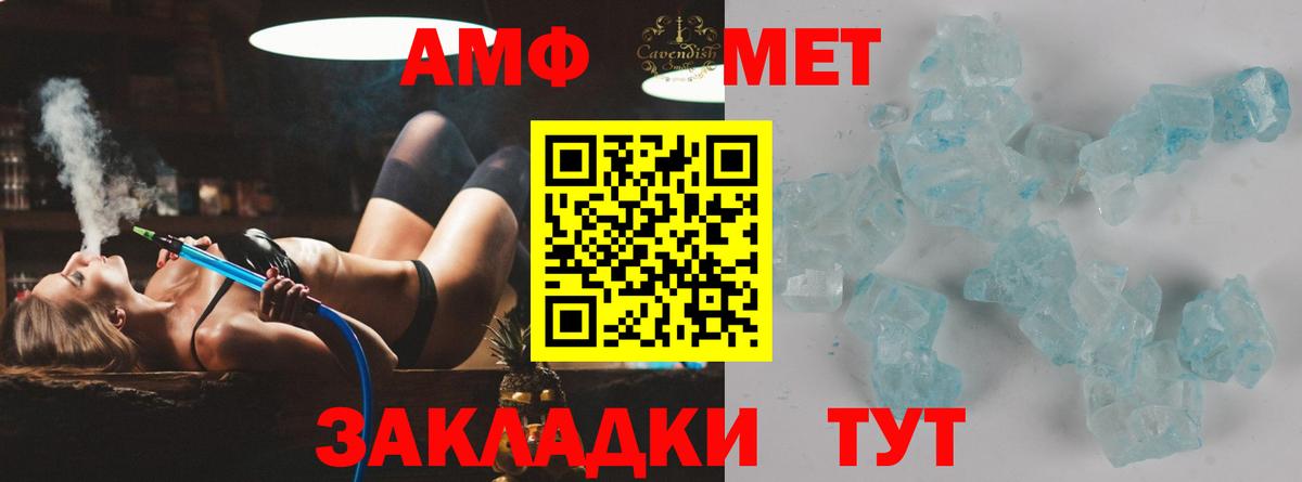 Ликино-Дулёво  Первитин витя  Вход с VPN  Первитин витя 