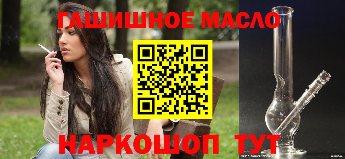 Дистиллят ТГК вейп Ликино-Дулёво