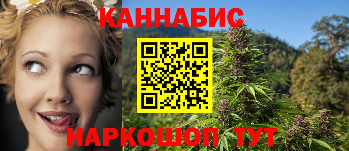 Бошки Шишки Ganja  Вход с VPN  Ликино-Дулёво  Бошки марихуана THC 21%  Бошки марихуана марихуана 