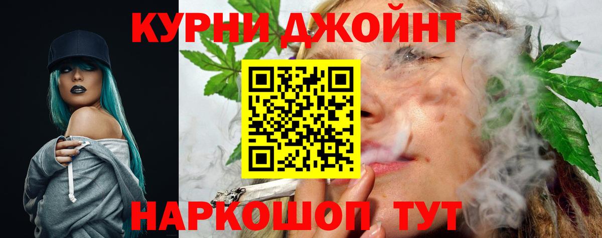 Бошки марихуана конопля Ликино-Дулёво